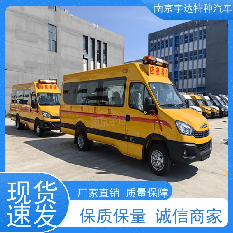 依维柯M2-39救险车 矿山救援车 气防指挥车 功率125油耗11.3