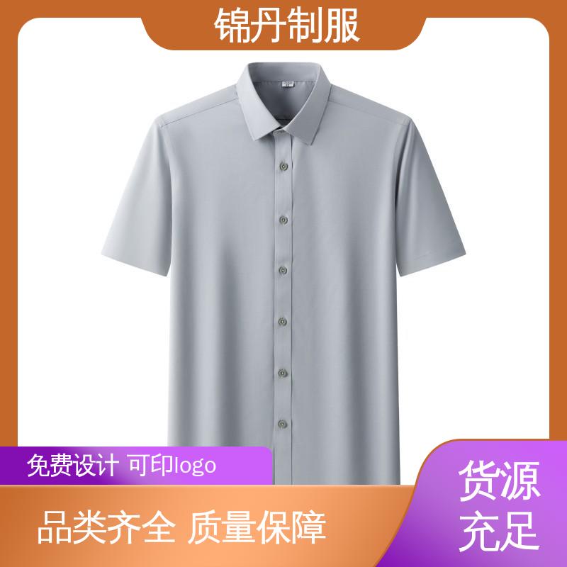 锦丹 肇|庆 短袖衬衫 企业工作服 团体工装 承接文化衫加工生产