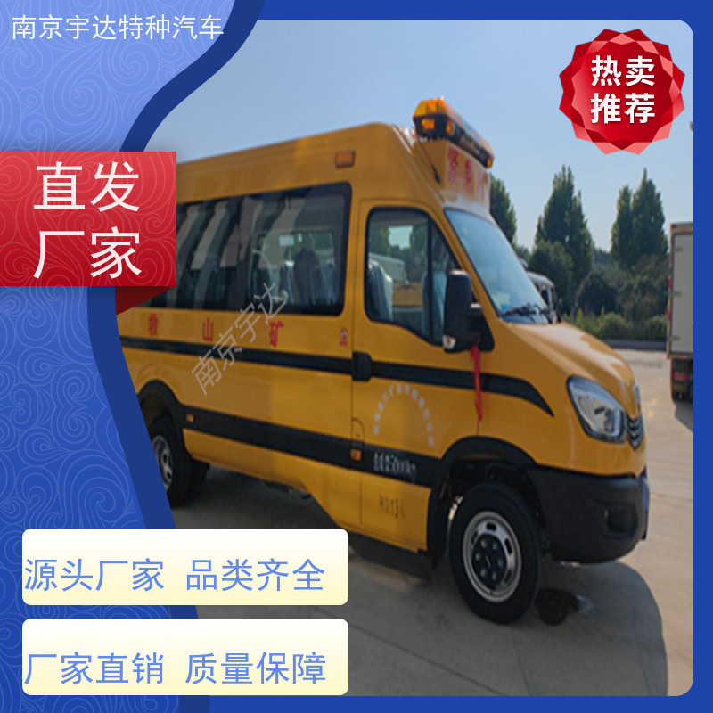 依维柯牌紧急救援车气防指挥车柴油整车长度7080*2022*2735mm