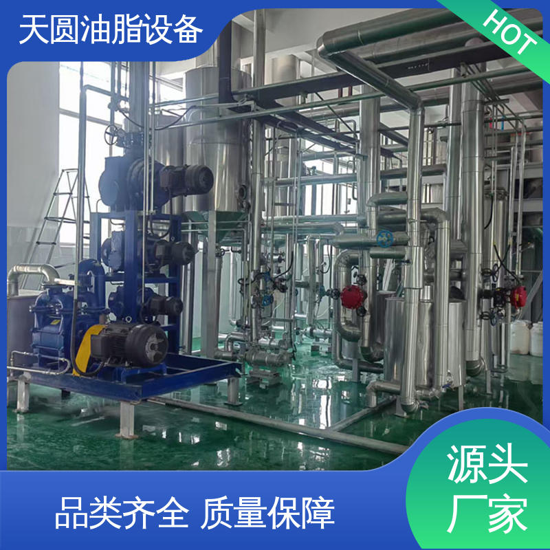 天圆 免费技术指导 受热均匀 不粘锅 羊油精炼设备 定制加工