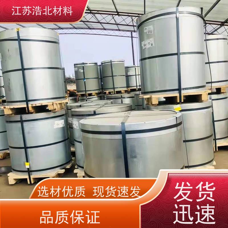 冠 洲 耐高温氧化镀镁铝锌钢板 管道防腐保温 工艺精湛