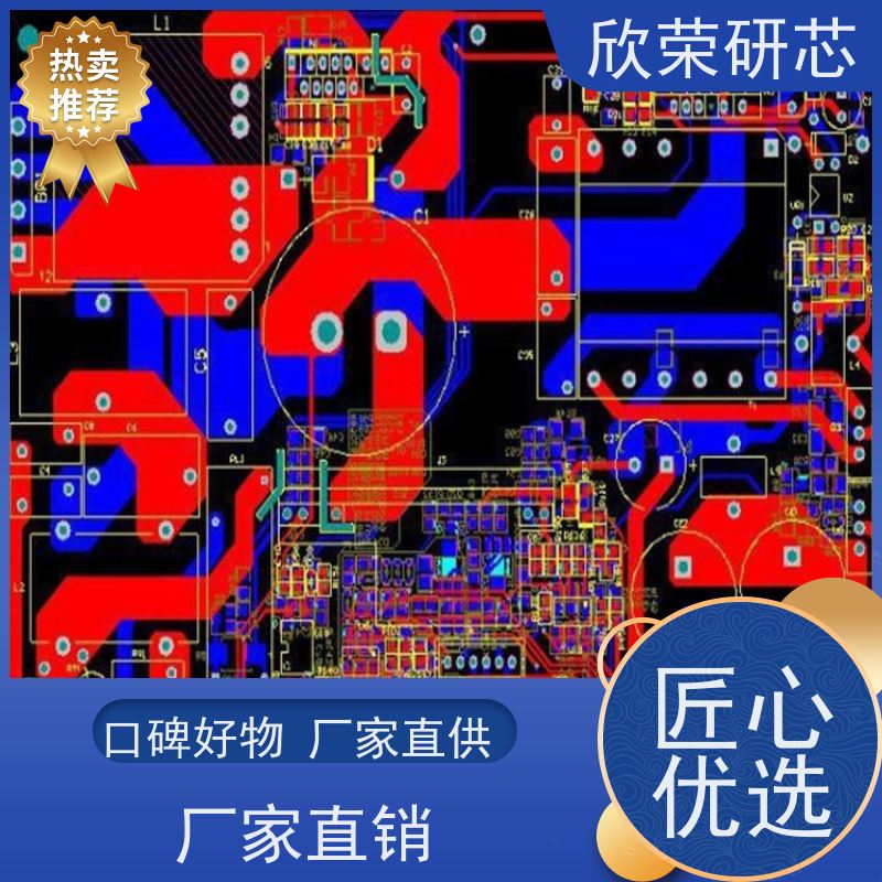 欣荣光学仪器KP-L3203长板超薄欣荣板数显式快速抄板