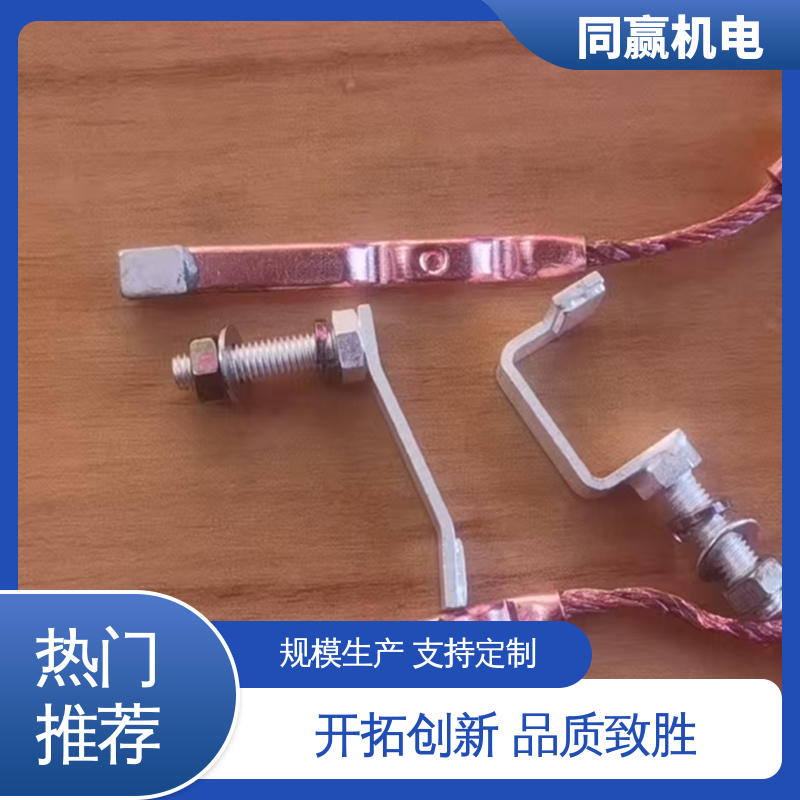 同赢供应 冷压力加工 发货迅速 铜片式软连接 电子设备用