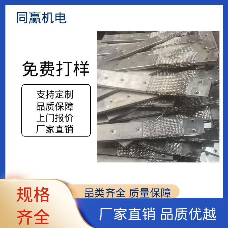 发货迅速 导电性好 软铜排 3*25电气控制用 同赢供应