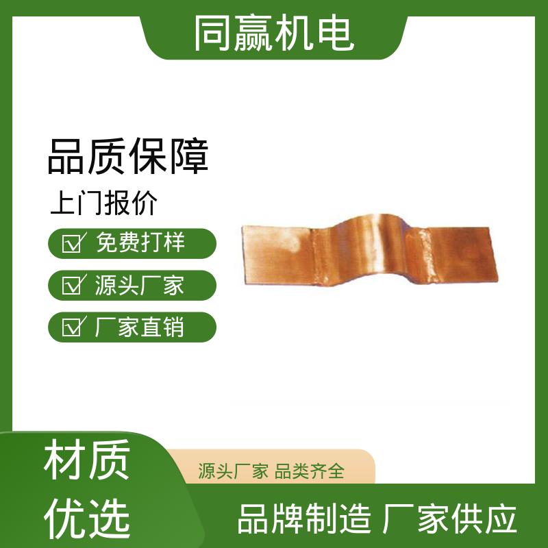 同赢生产 空调设备用 无焊疤 异形件加工 铜伸缩节