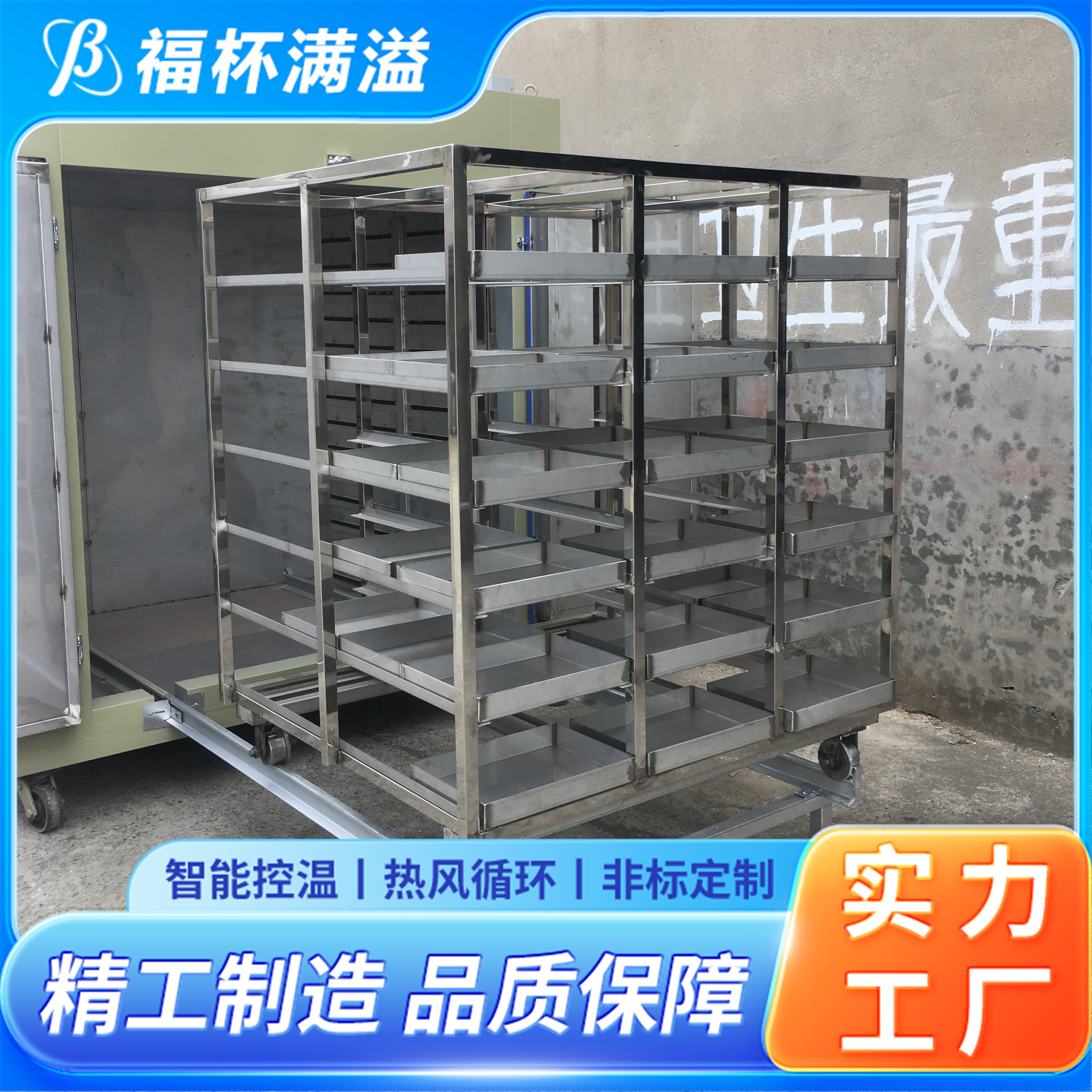 温度传感器烘箱 电热鼓风干燥箱 绝热性好 福杯满溢
