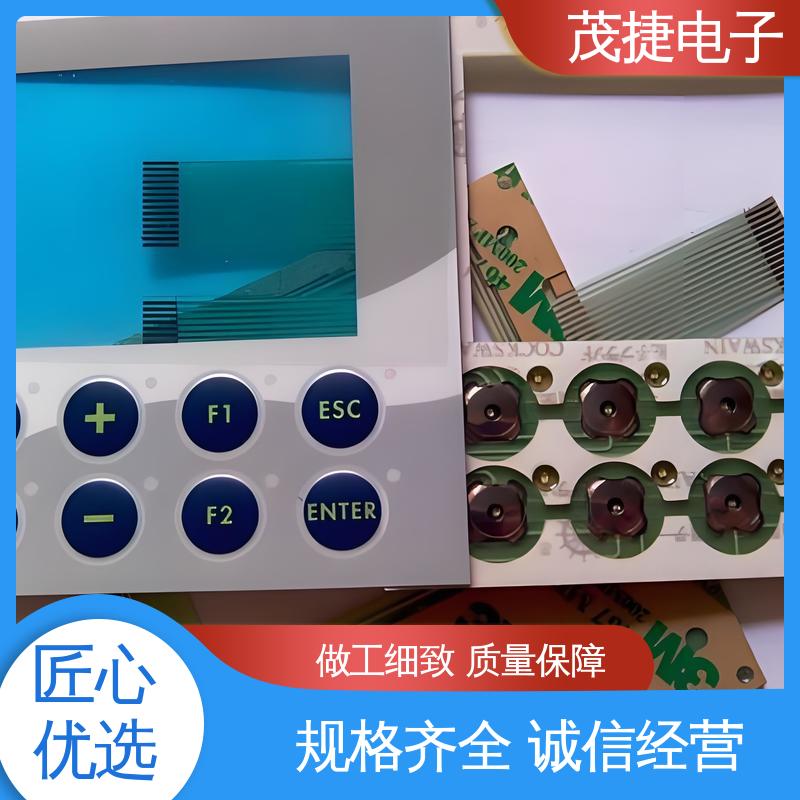 茂捷电子 丝印磨砂 PET按键面板 鼓包防水 机械仪器用