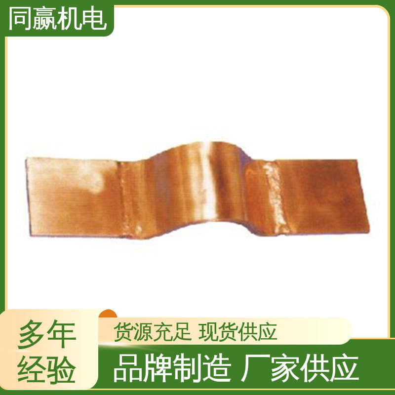 输变电工程 低电阻裸铜色 全铜母线伸缩节 按要求定制 同赢供应