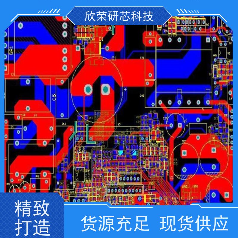 PCBA设计 开发 生产 一站式服务 PCB定制加工 电路板抄板改板