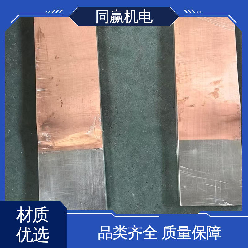 铜软连接 支持定制 弹性好 高压电器用 同赢供应