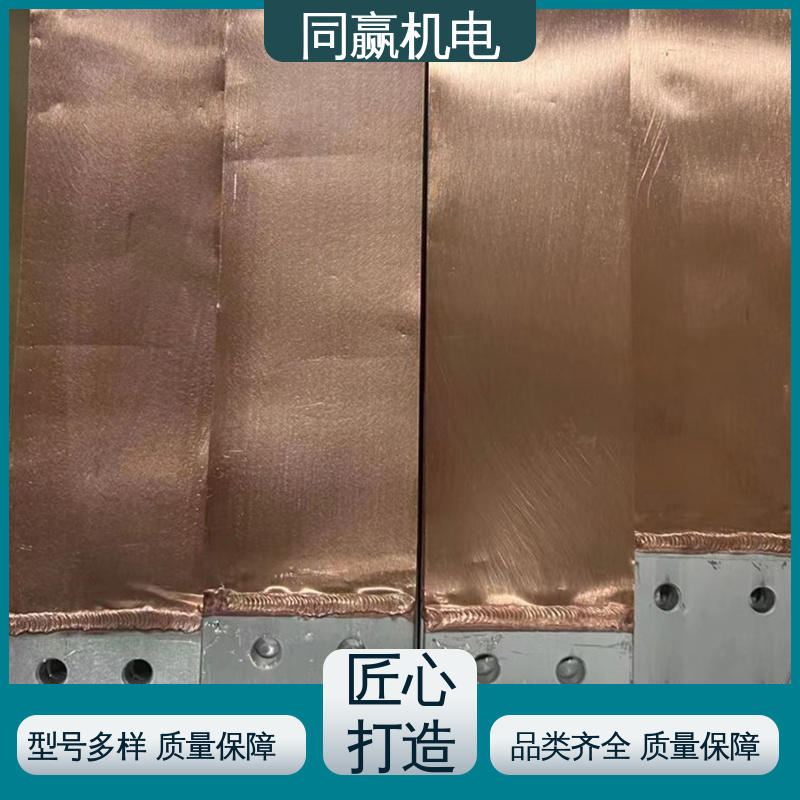 同赢供应 输变电工程 开拓创新 全铜母线伸缩节 经久耐用