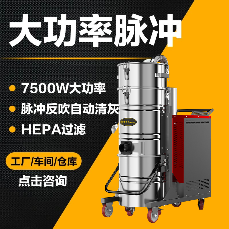 特佰仕 平面磨床雕刻机 新能源车间石墨 220V仓库工业吸尘器