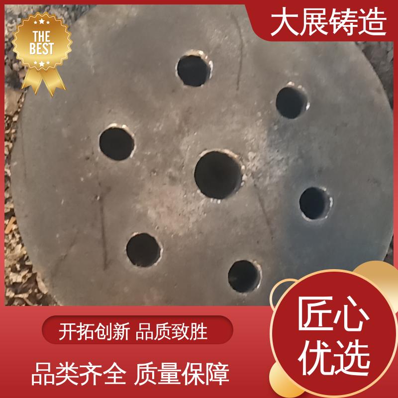 大展生产 煤矿机械配件 铸钢支架 来图定制 热处理料盘