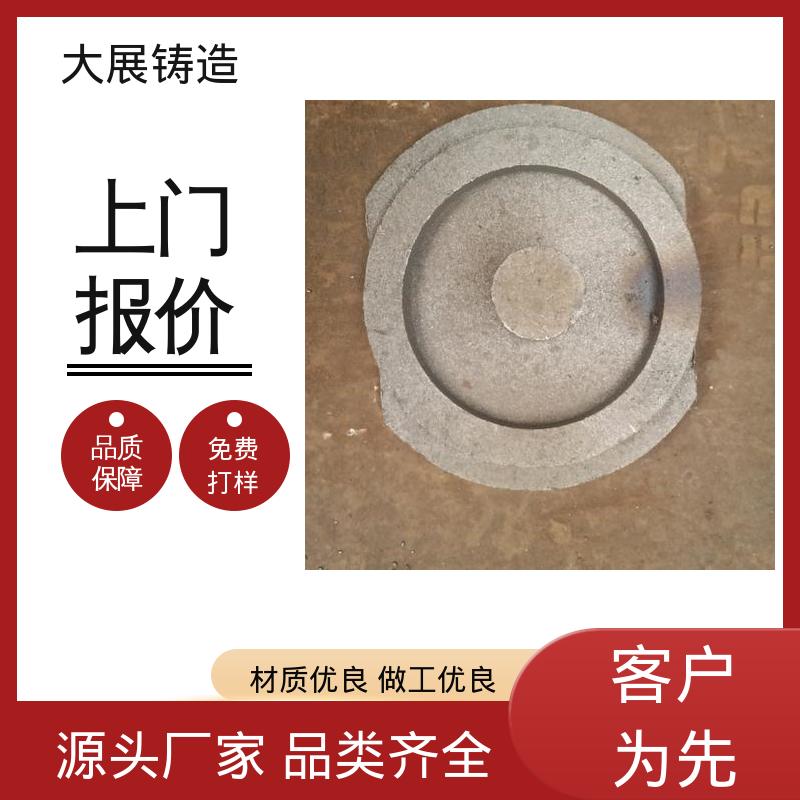 大展供应 使用时间长 消失模铸钢件 抗氧化耐热 扎机牌坊架体 