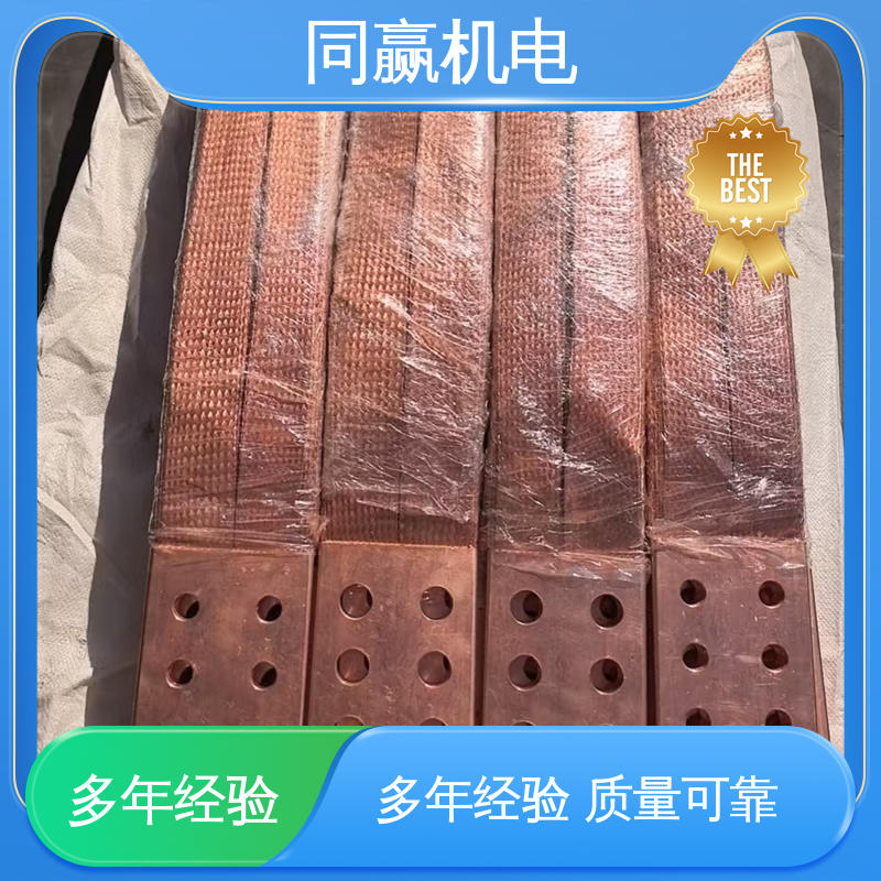 耐蚀性强 良好的热电道性 集成电路 导电带 同赢生产