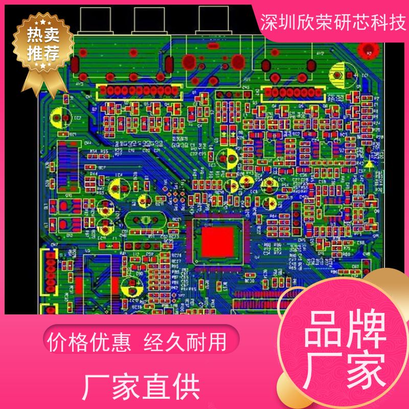 快速TMS320F28064/TMS320F28068芯片程序解密功能修改
