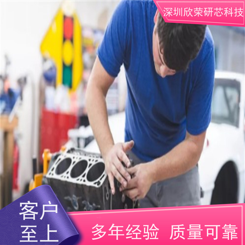 工程样机制作 电路板焊接 电子产品维修 PCBA加工SMT工厂