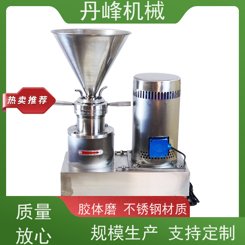 丹峰 不锈钢卫生级卧式浆料胶体磨 研磨机非标定制