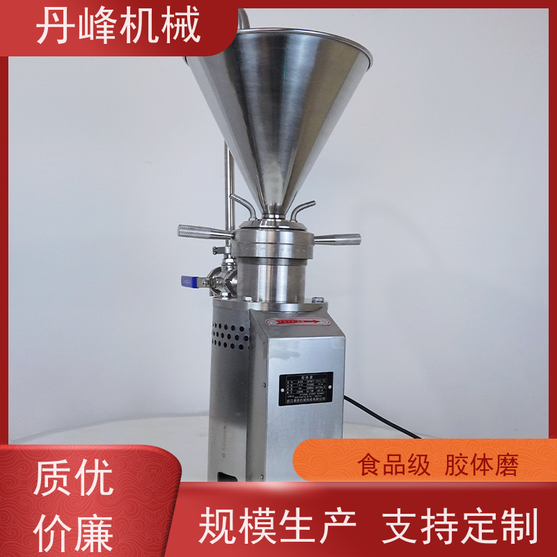 丹峰 不锈钢卫生级芝麻酱乳化胶体磨 研磨机定做