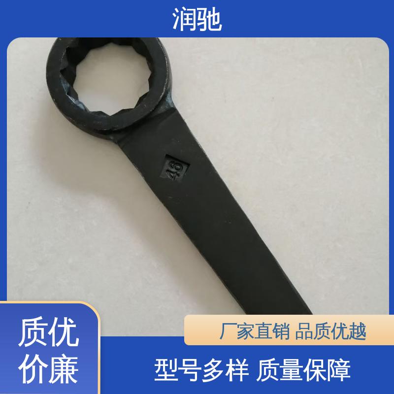 润驰生产 S135 弯柄敲击梅花扳手 防爆工具 加重型