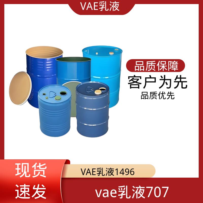 丹沛化工 净味VAE乳液 平均粒径 约2μm 厂家制造供应
