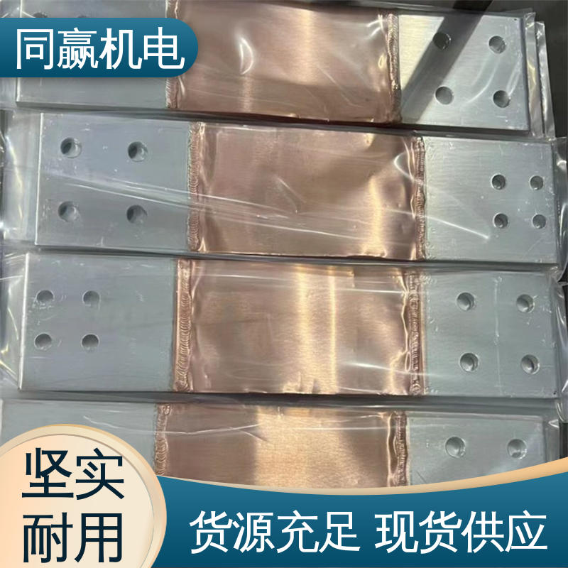 同赢生产 低电阻裸铜色 铜伸缩节 规格型号全 电缆附件接地