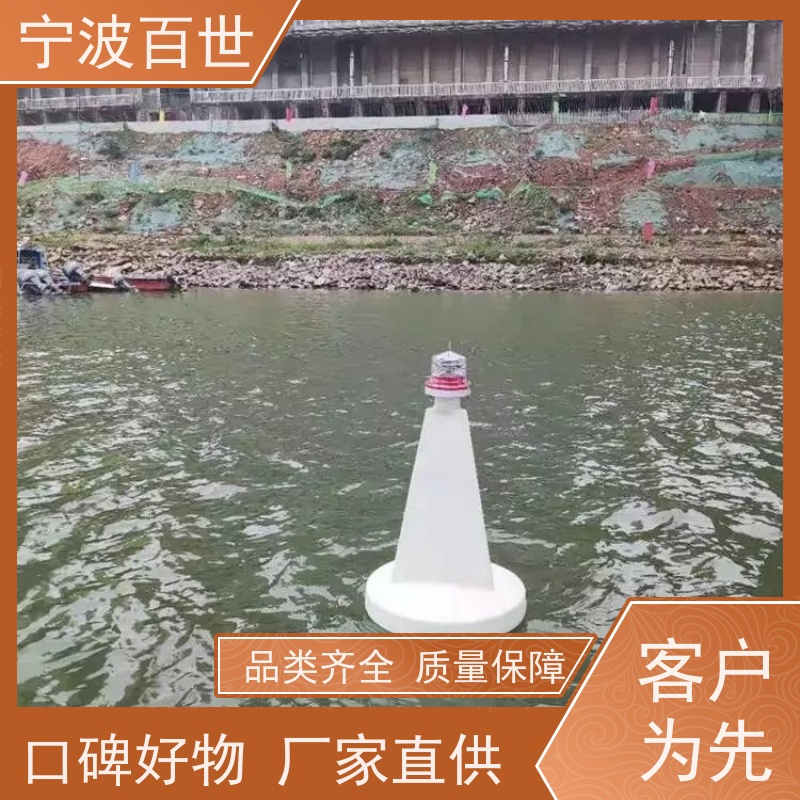 百世 核电站周边水域 侧面标 分道通航标识 方案设计