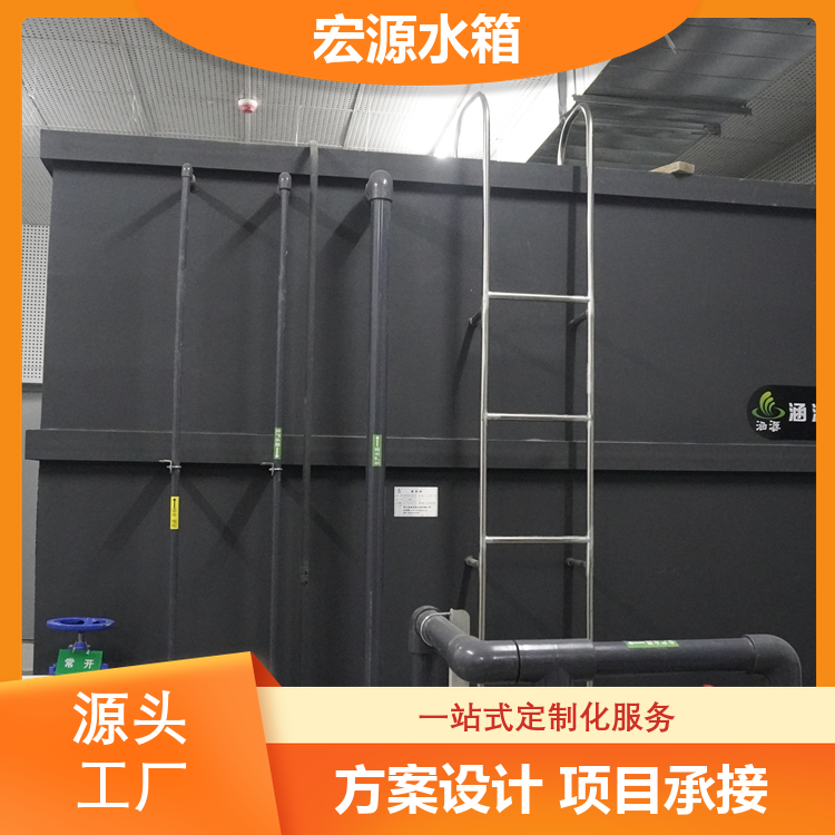 宏源 冷却循环水系统 环保耐用 支持定制 厂家批发