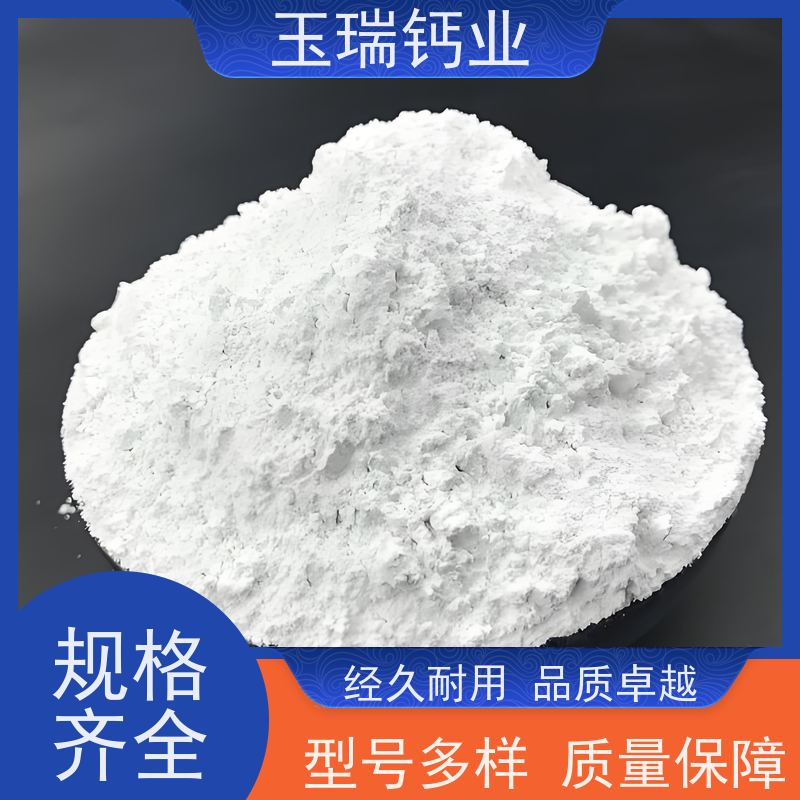 厂家供应重质粉 轻质碳酸钙工业级超白重钙粉轻钙