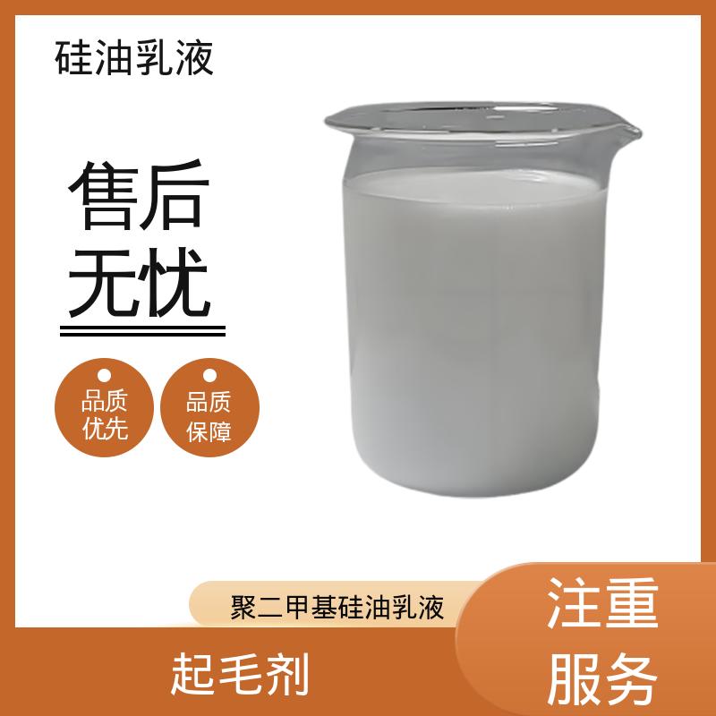 丹沛化工 金属脱模剂 沸点 100~212℃ 折射率1.406 实力厂家