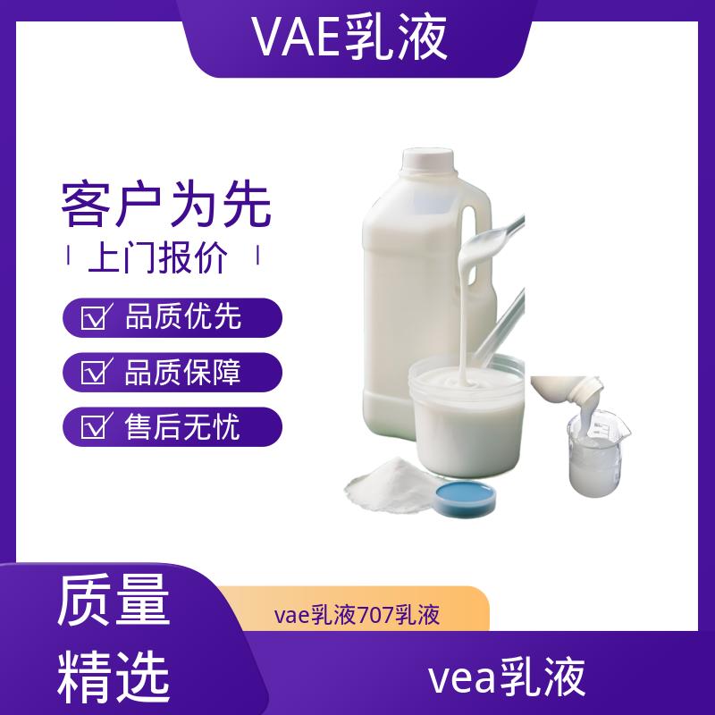 丹沛化工 EVA乳液 耐250℃高温不分解 源头厂家 货源充足