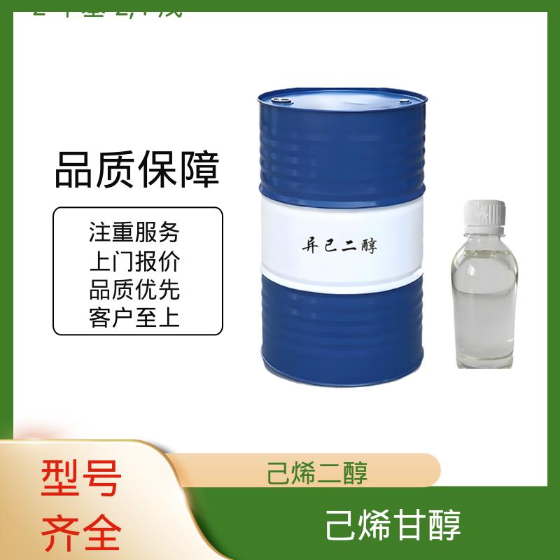 丹沛化工 己二醇 熔点 -40℃ 107-41-5 厂家供应 现货充足