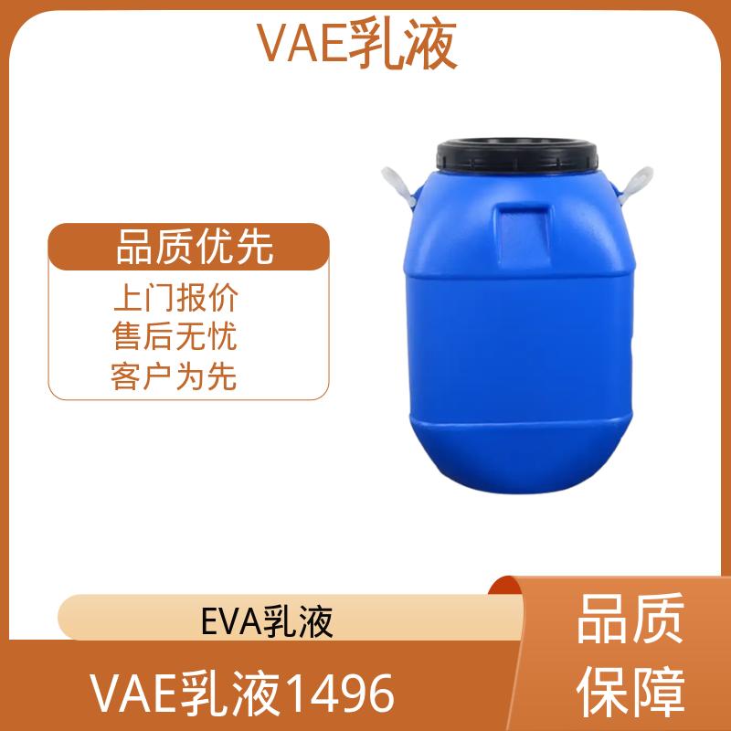 丹沛化工 环保型VAE乳液 耐250℃高温不分解 源头厂家