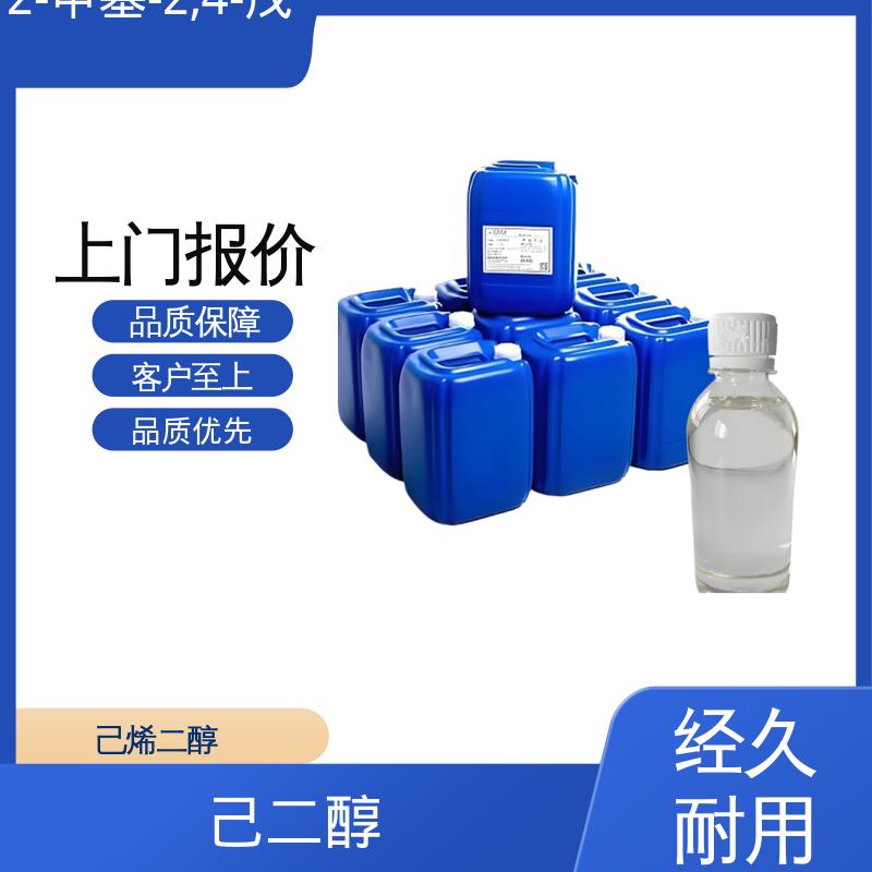 丹沛化工 107-41-5 异己二醇 闪点 91.3-94℃ 厂家供应 现货充足