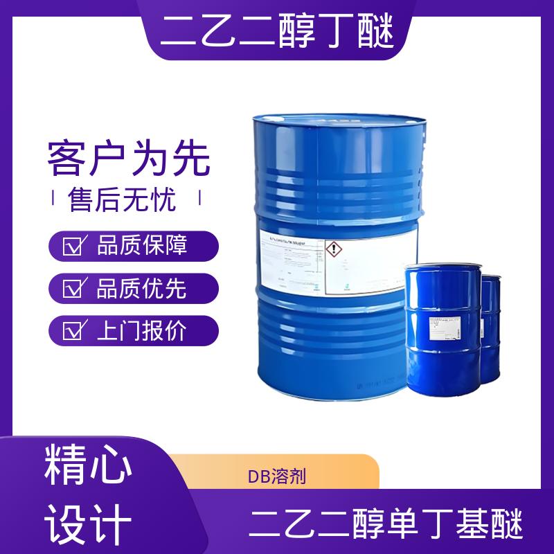 丹沛化工 大防白水 沸点 230.4℃ 源头厂家 品类齐全