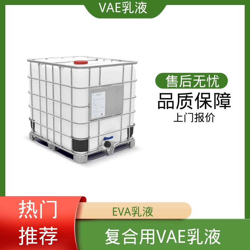 丹沛化工 vae707乳液 耐250℃高温不分解 源头厂家
