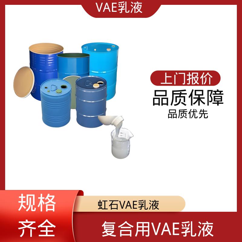 丹沛化工 防水专用VAE乳液 耐250℃高温不分解 源头厂家