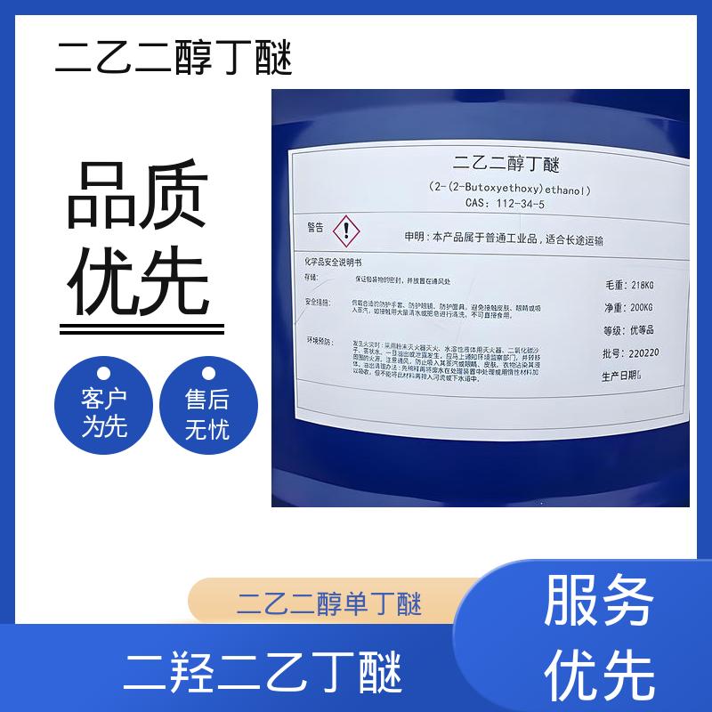 丹沛化工 二乙二醇独丁醚 密度 0.9536 g/cm3 厂家制造供应