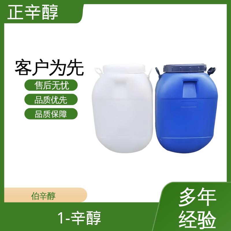 丹沛化工 正辛烷醇 闭杯闪点 81℃ 蒸气密度 4.5 源头厂家制造供应