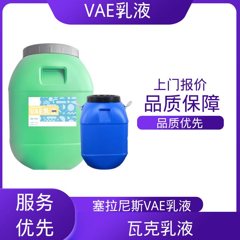 丹沛化工 醋酸乙烯-乙烯共聚物 耐250℃高温不分解 源头厂家