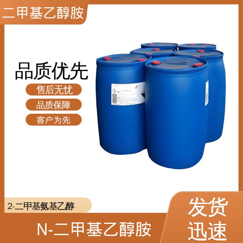 丹沛化工 二(甲胺基)乙醇 蒸汽压 0.53 kPa 源头厂家 品类齐全