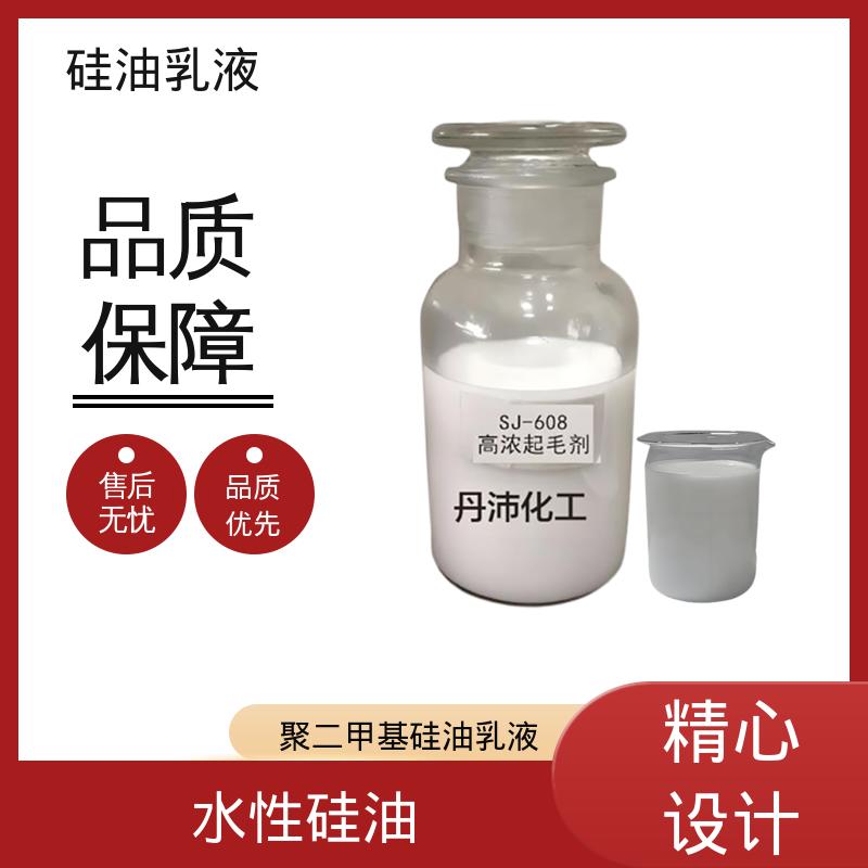 丹沛化工 金属脱模剂 闪点 93℃ 自燃点 450℃ 厂家制造供应