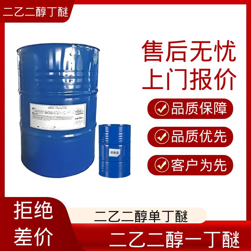 丹沛化工 二羟二乙丁醚 折射率 1.4316 熔点 68.1℃ 口碑好物 源头工厂