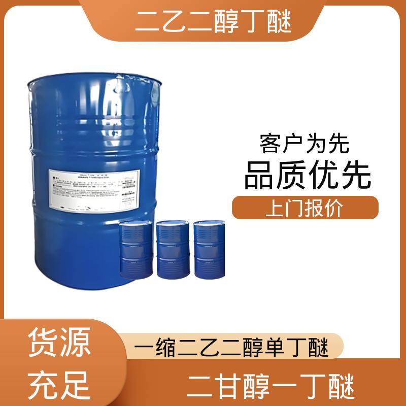 丹沛化工 大防白水 密度 0.9536 g/cm3 厂家供应 现货充足