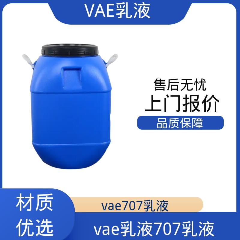 丹沛化工 复合用VAE乳液 耐250℃高温不分解 源头厂家