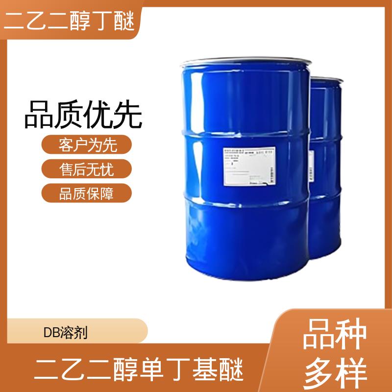 丹沛化工 丁基卡必醇 沸点 230.4℃ 源头厂家 品类齐全