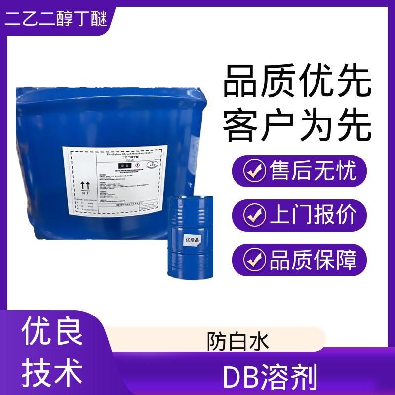 丹沛化工 化白水 162.23分子量 源头厂家 品类齐全
