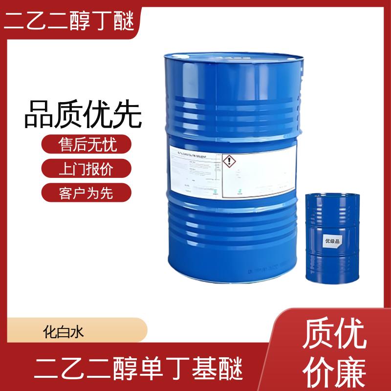 丹沛化工 丁基卡必醇 密度 0.9536 g/cm3 厂家制造供应
