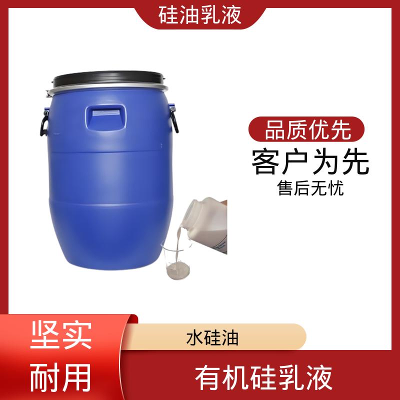 丹沛化工 塑料脱模剂 闪点 93℃ 自燃点 450℃ 厂家制造供应