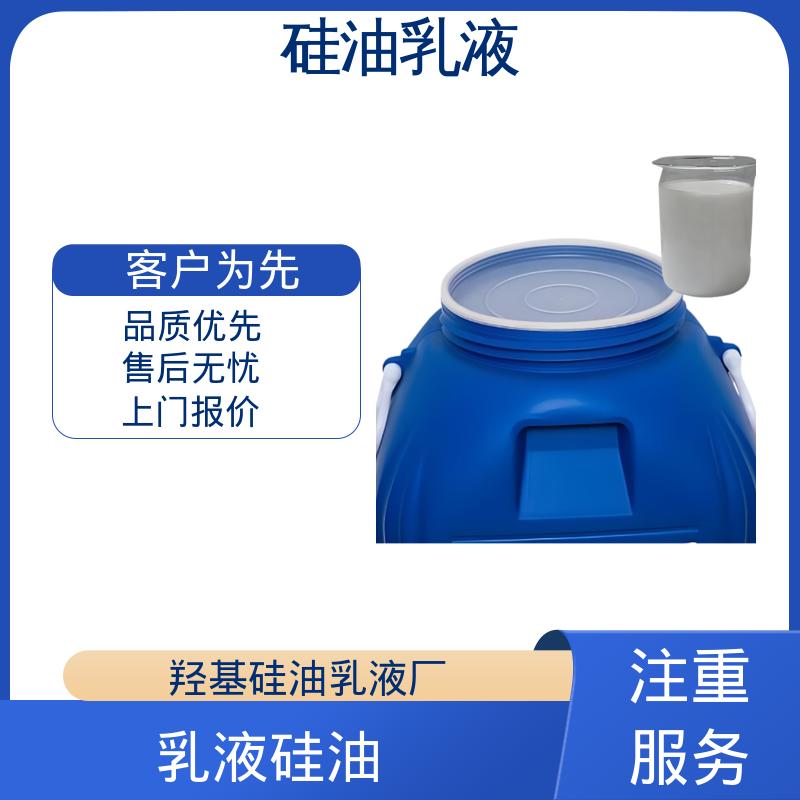 丹沛化工 发泡脱模剂 沸点 100~212℃ 折射率1.406 实力厂家